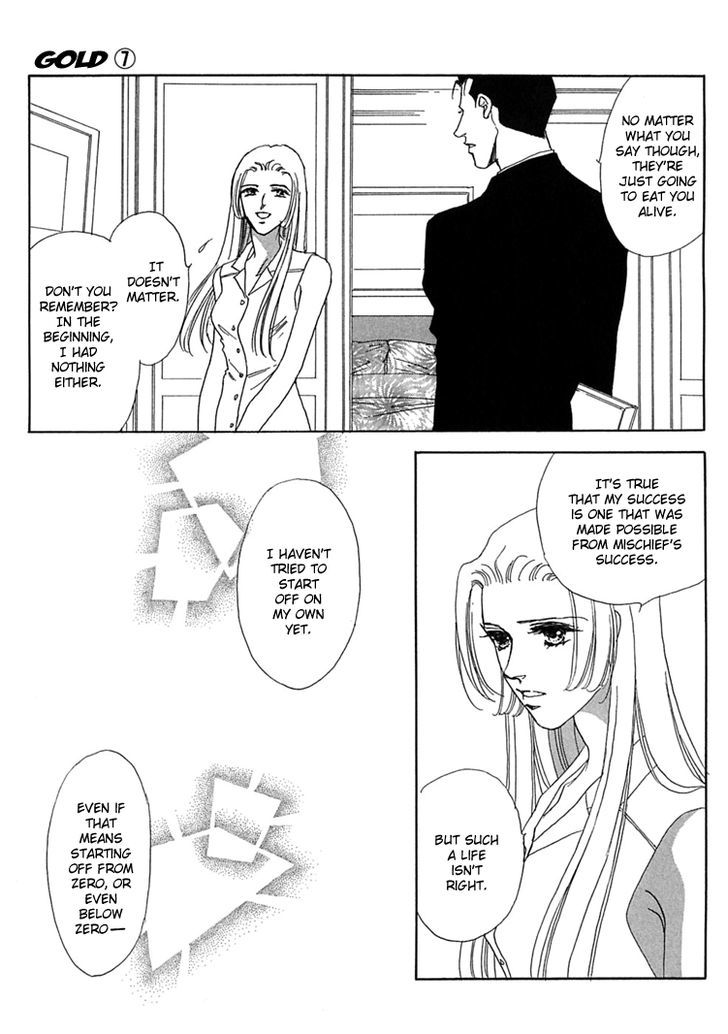 Gold (FUJITA Kazuko) Chapter 47 page 7 - Chapter 47