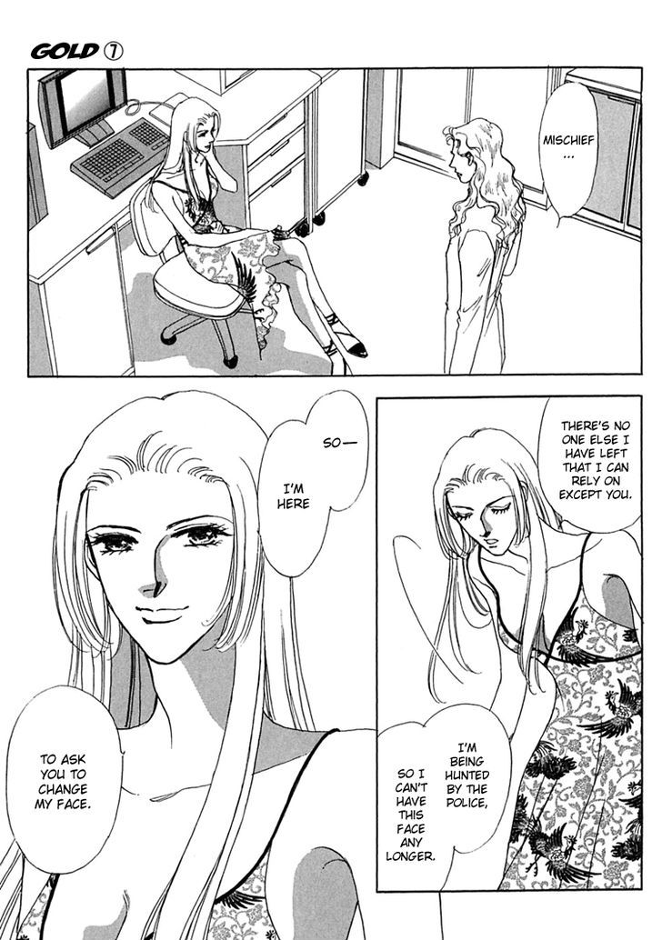 Gold (FUJITA Kazuko) Chapter 48 page 14 - Chapter 48