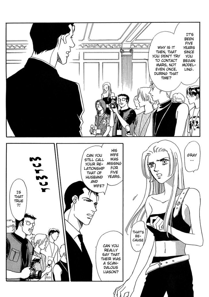Gold (FUJITA Kazuko) Chapter 48 page 5 - Chapter 48