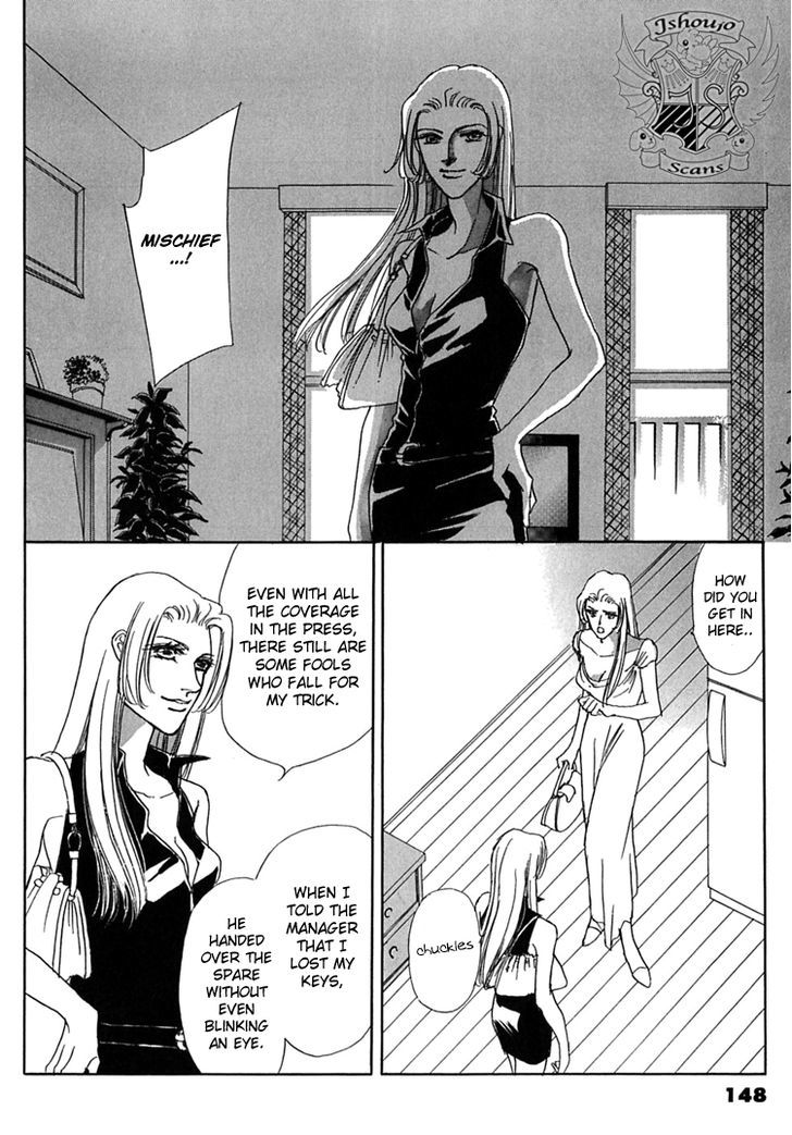 Gold (FUJITA Kazuko) Chapter 49 page 11 - Chapter 49