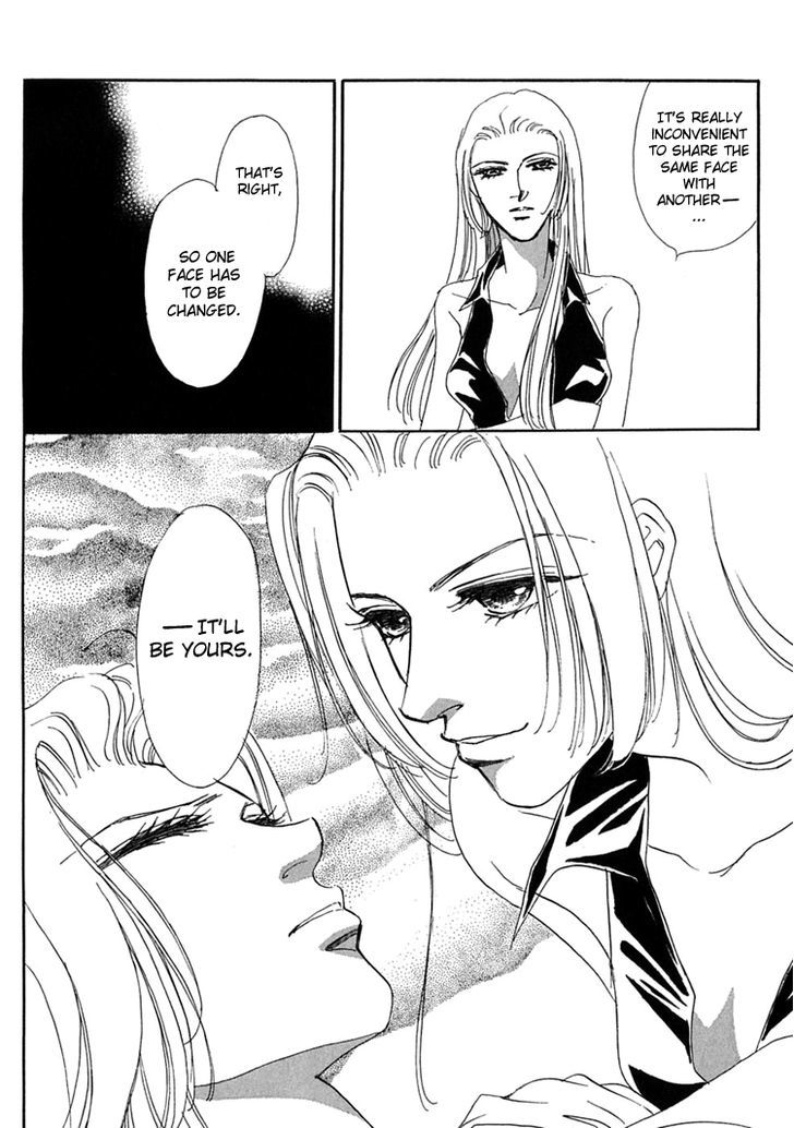 Gold (FUJITA Kazuko) Chapter 49 page 17 - Chapter 49