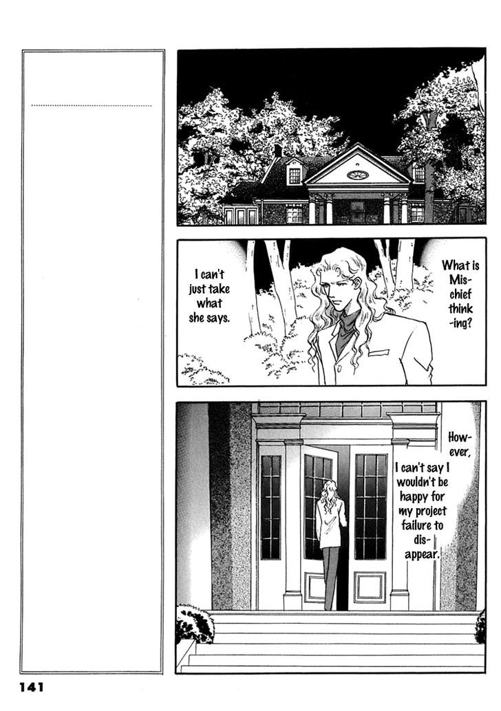 Gold (FUJITA Kazuko) Chapter 49 page 4 - Chapter 49
