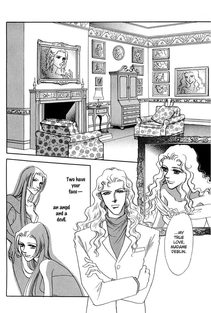 Gold (FUJITA Kazuko) Chapter 49 page 5 - Chapter 49
