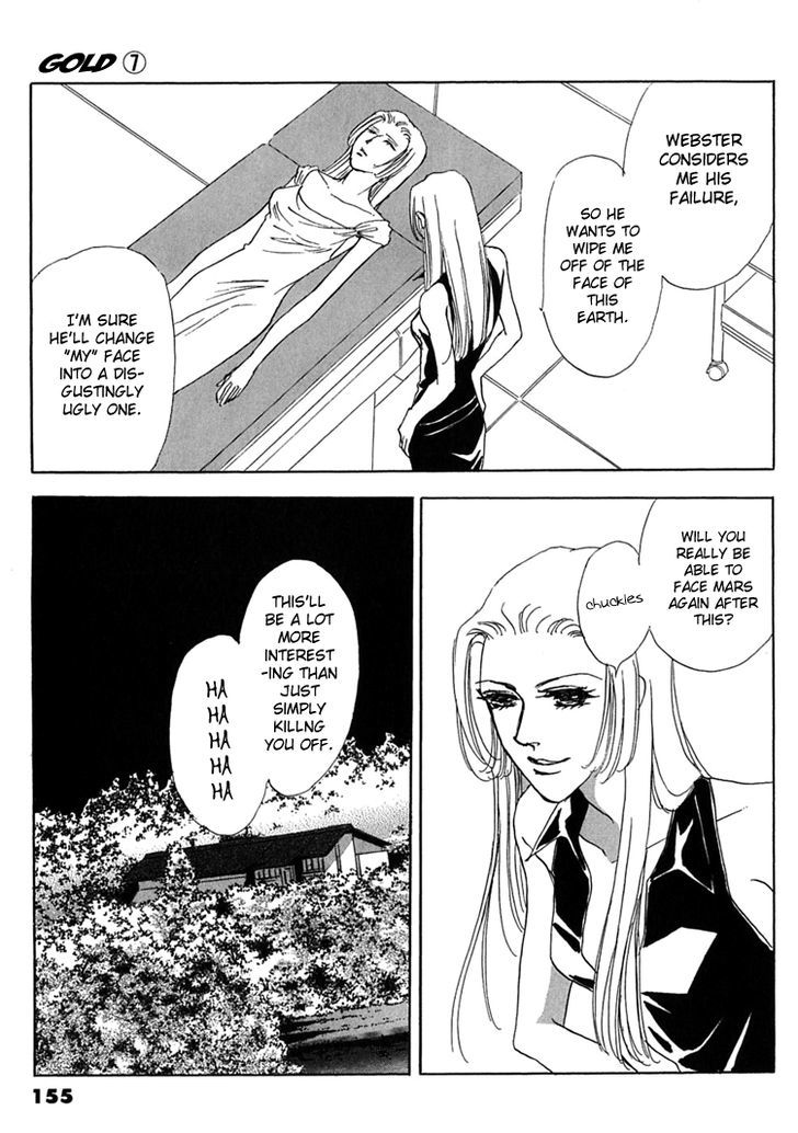 Gold (FUJITA Kazuko) Chapter 50 page 4 - Chapter 50
