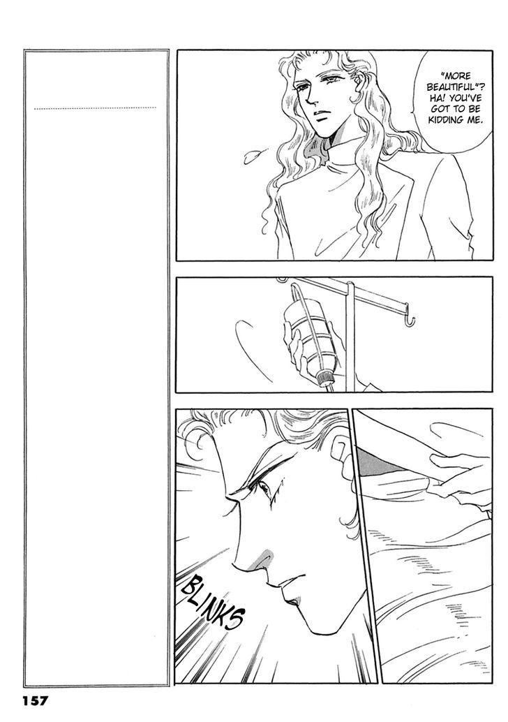 Gold (FUJITA Kazuko) Chapter 50 page 6 - Chapter 50