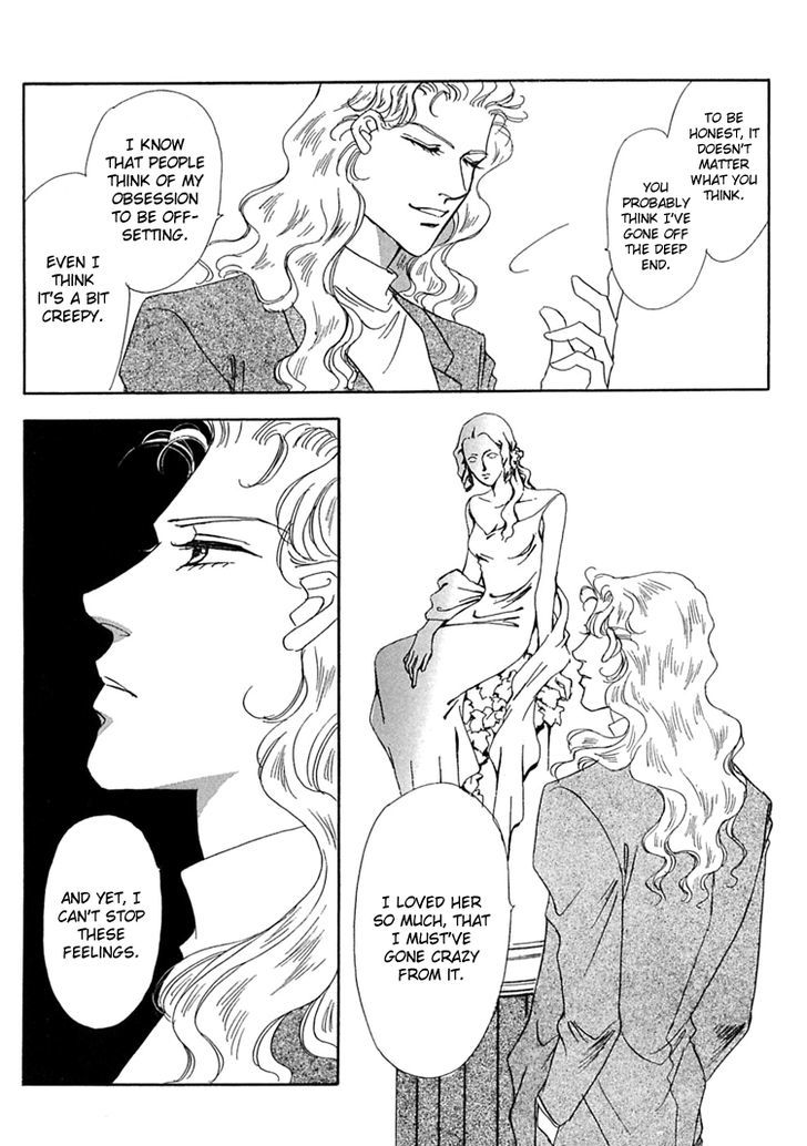 Gold (FUJITA Kazuko) Chapter 51 page 17 - Chapter 51
