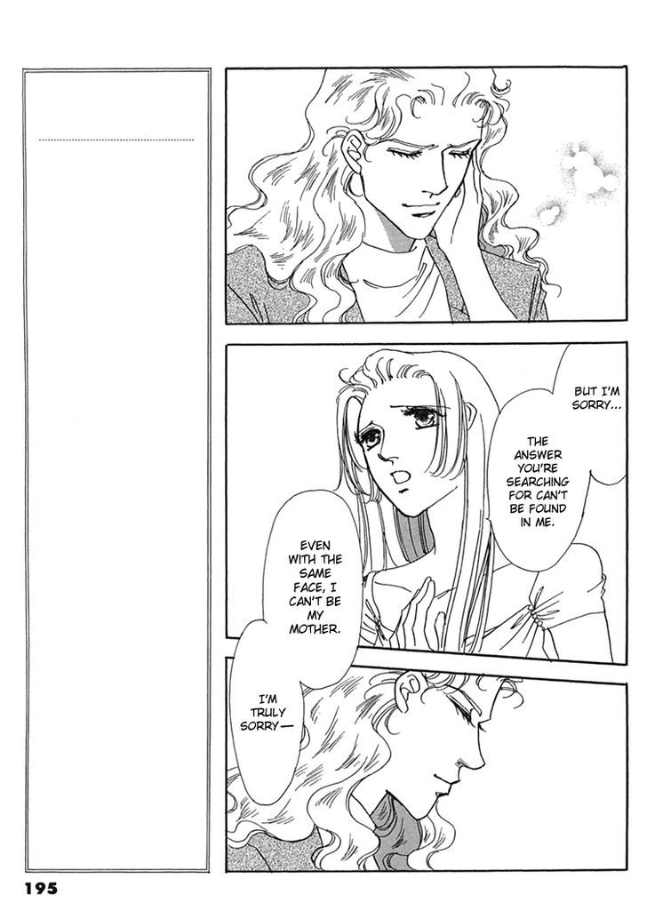 Gold (FUJITA Kazuko) Chapter 51 page 28 - Chapter 51