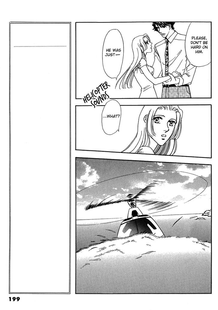 Gold (FUJITA Kazuko) Chapter 51 page 32 - Chapter 51