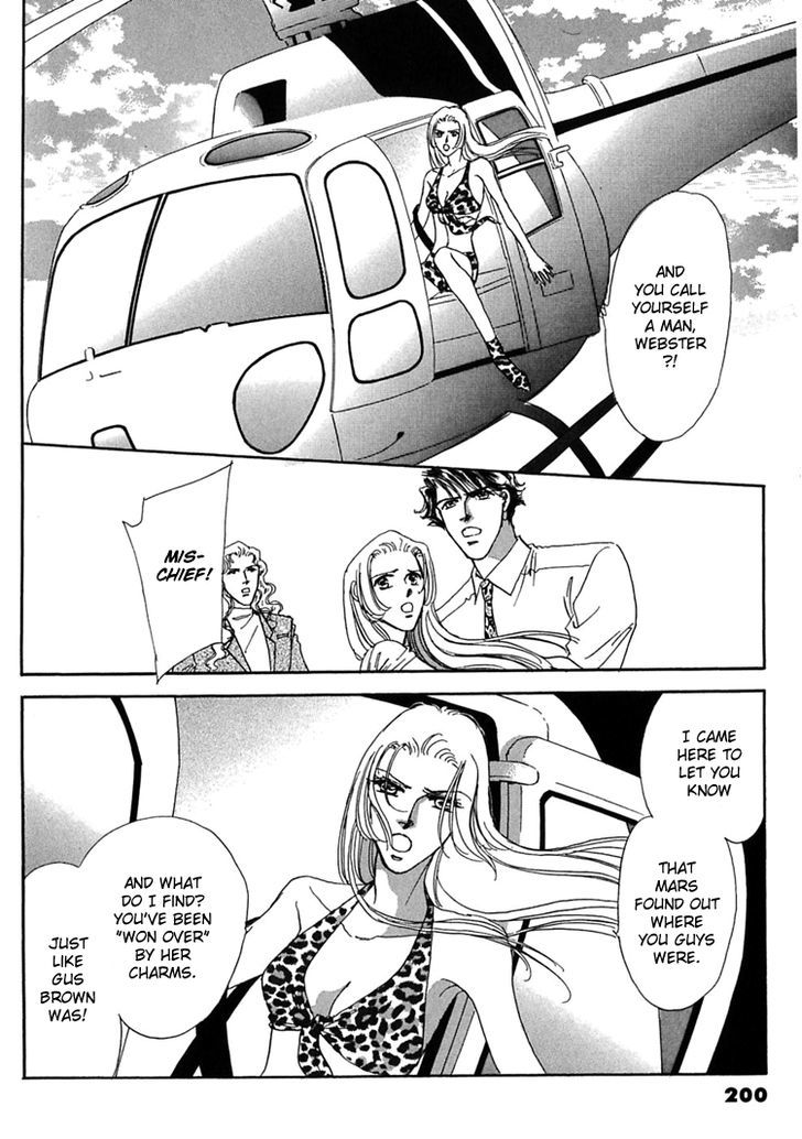 Gold (FUJITA Kazuko) Chapter 51 page 33 - Chapter 51