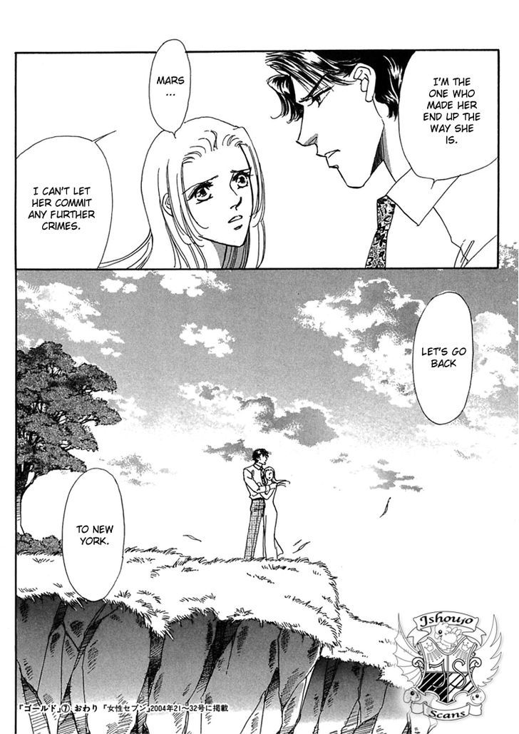 Gold (FUJITA Kazuko) Chapter 51 page 39 - Chapter 51