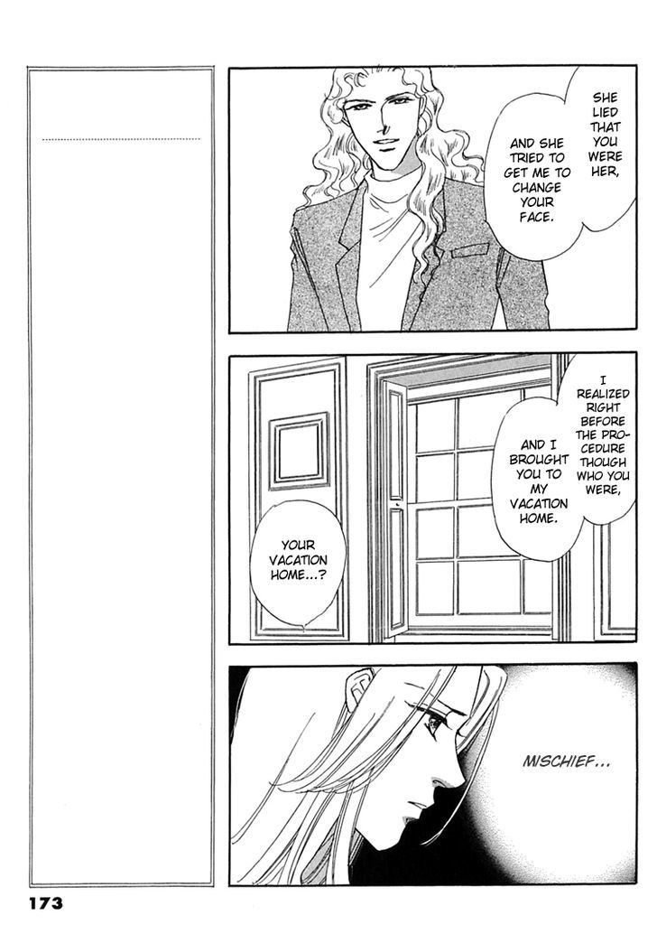 Gold (FUJITA Kazuko) Chapter 51 page 6 - Chapter 51