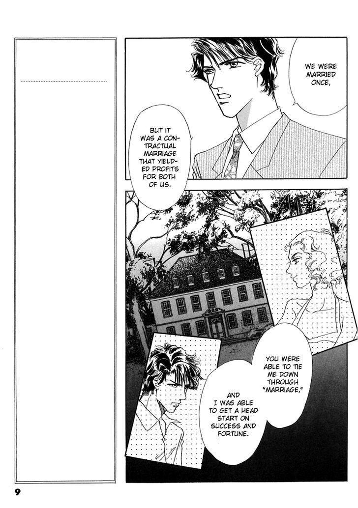Gold (FUJITA Kazuko) Chapter 52 page 14 - Chapter 52