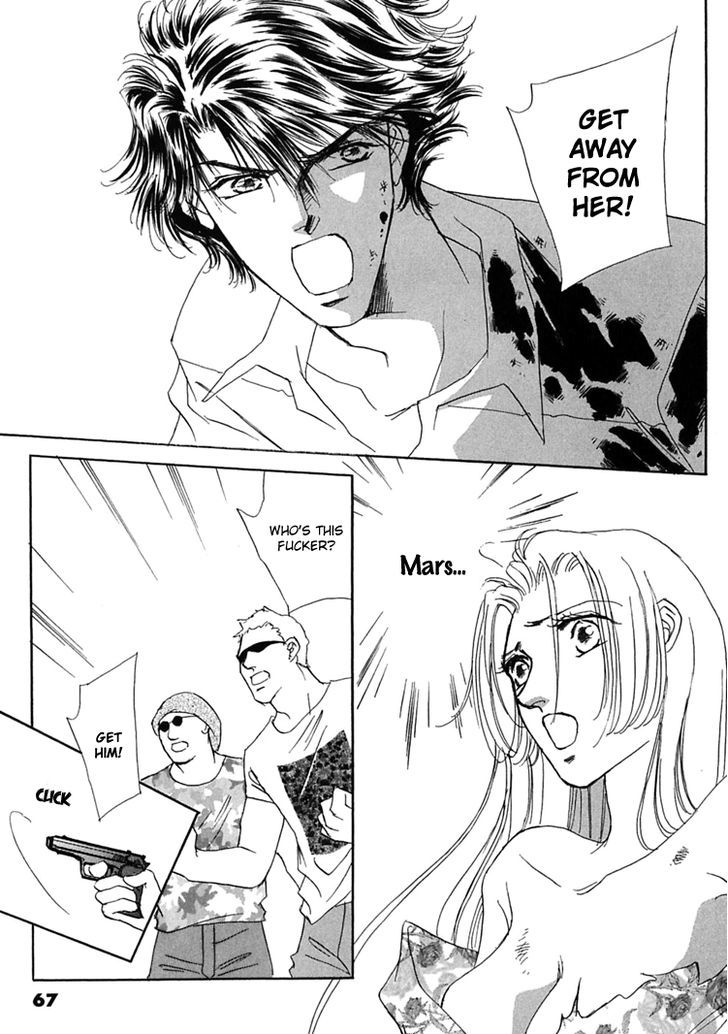 Gold (FUJITA Kazuko) Chapter 54 page 25 - Chapter 54