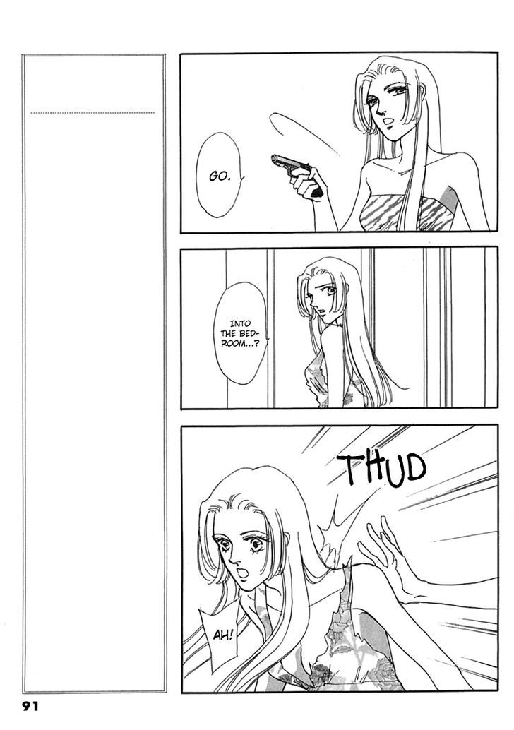 Gold (FUJITA Kazuko) Chapter 55 page 22 - Chapter 55