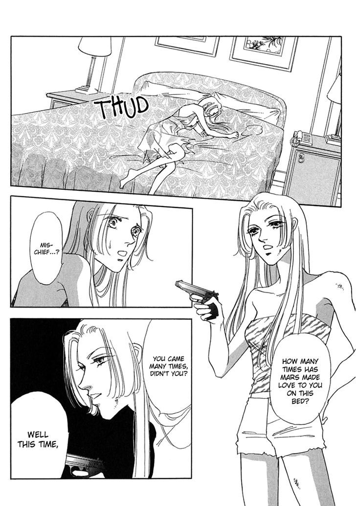 Gold (FUJITA Kazuko) Chapter 55 page 23 - Chapter 55