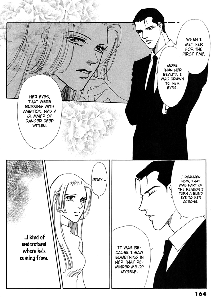 Gold (FUJITA Kazuko) Chapter 58.2 page 12 - Chapter 58 v2 : [End]