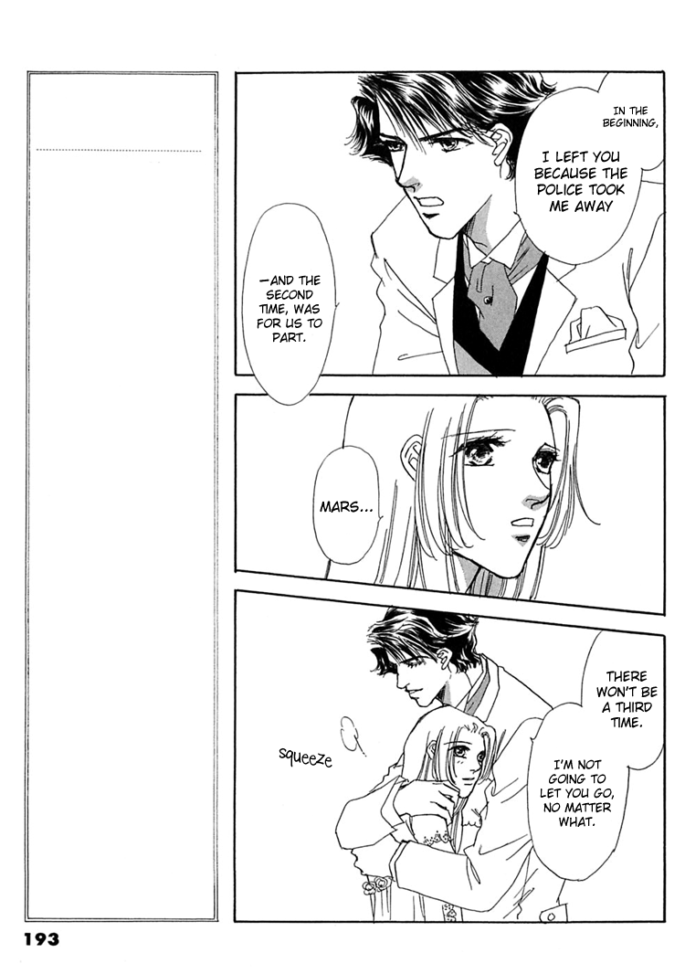 Gold (FUJITA Kazuko) Chapter 58.2 page 41 - Chapter 58 v2 : [End]