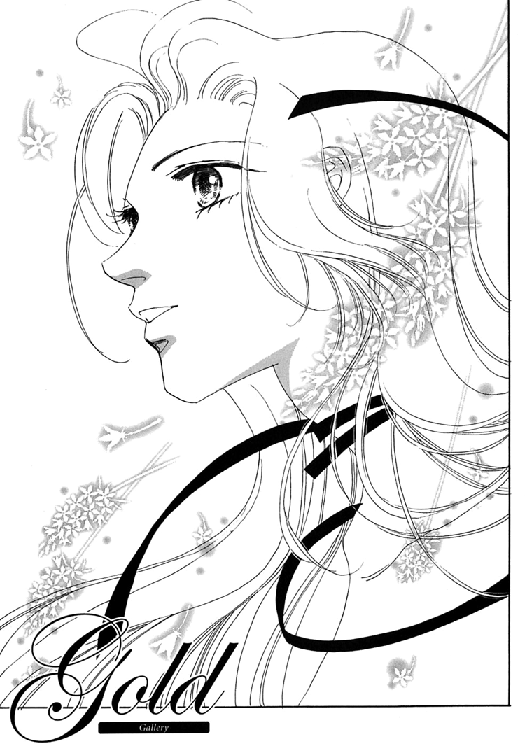 Gold (FUJITA Kazuko) Chapter 58.2 page 53 - Chapter 58 v2 : [End]
