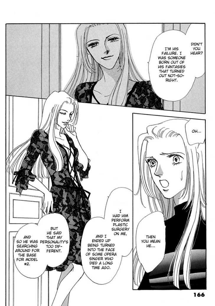 Gold (FUJITA Kazuko) Chapter 6 page 16 - Chapter 6
