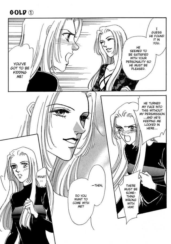 Gold (FUJITA Kazuko) Chapter 6 page 17 - Chapter 6