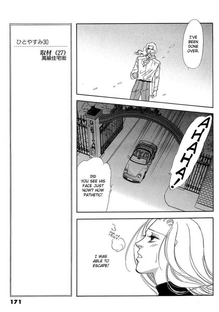 Gold (FUJITA Kazuko) Chapter 6 page 21 - Chapter 6
