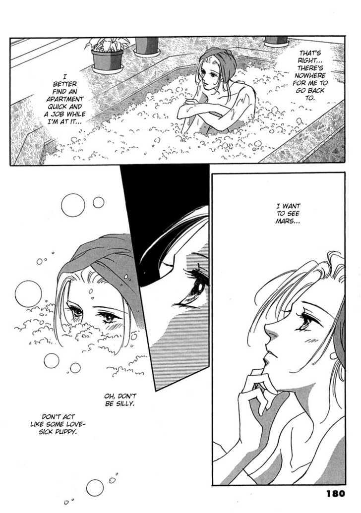 Gold (FUJITA Kazuko) Chapter 6 page 30 - Chapter 6
