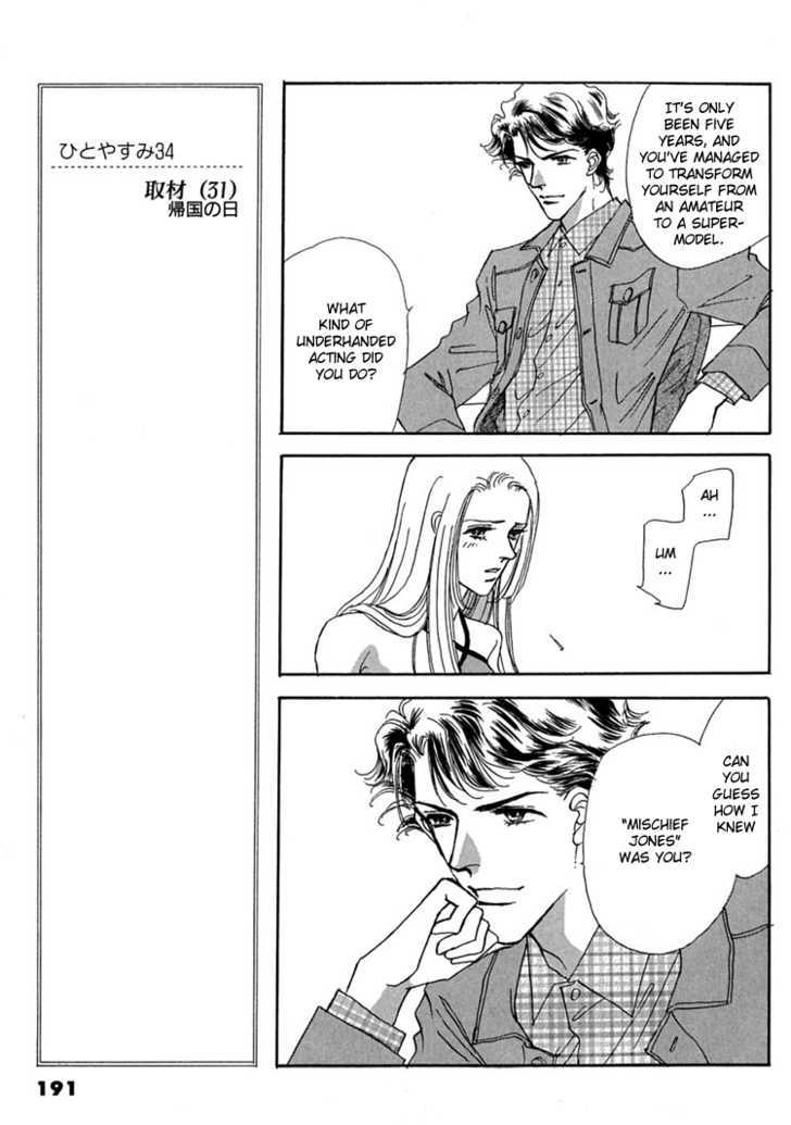 Gold (FUJITA Kazuko) Chapter 6 page 41 - Chapter 6