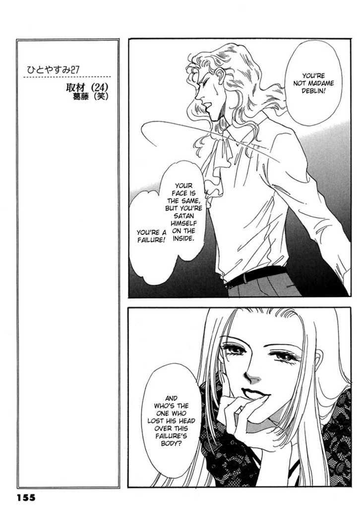 Gold (FUJITA Kazuko) Chapter 6 page 5 - Chapter 6