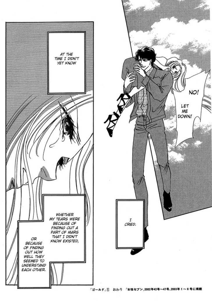Gold (FUJITA Kazuko) Chapter 6 page 54 - Chapter 6