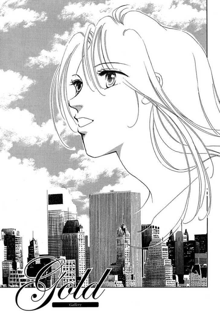 Gold (FUJITA Kazuko) Chapter 6 page 55 - Chapter 6