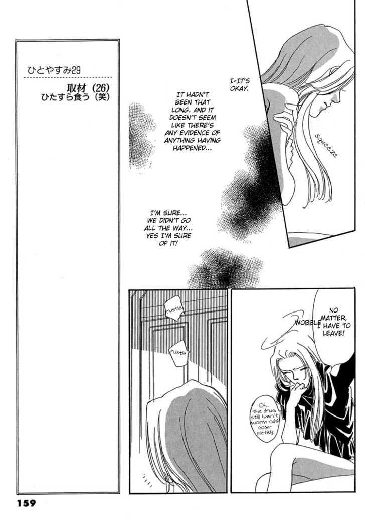 Gold (FUJITA Kazuko) Chapter 6 page 9 - Chapter 6