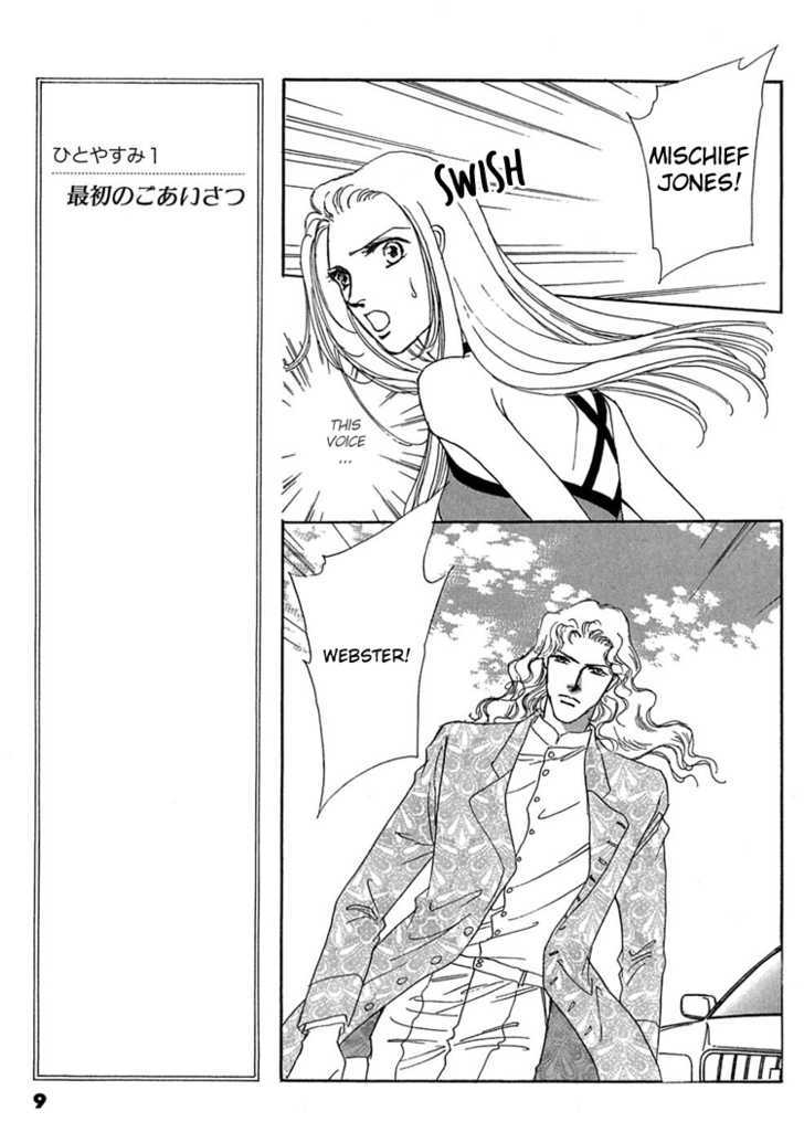 Gold (FUJITA Kazuko) Chapter 7 page 13 - Chapter 7