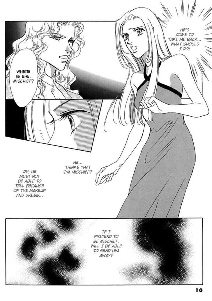 Gold (FUJITA Kazuko) Chapter 7 page 14 - Chapter 7
