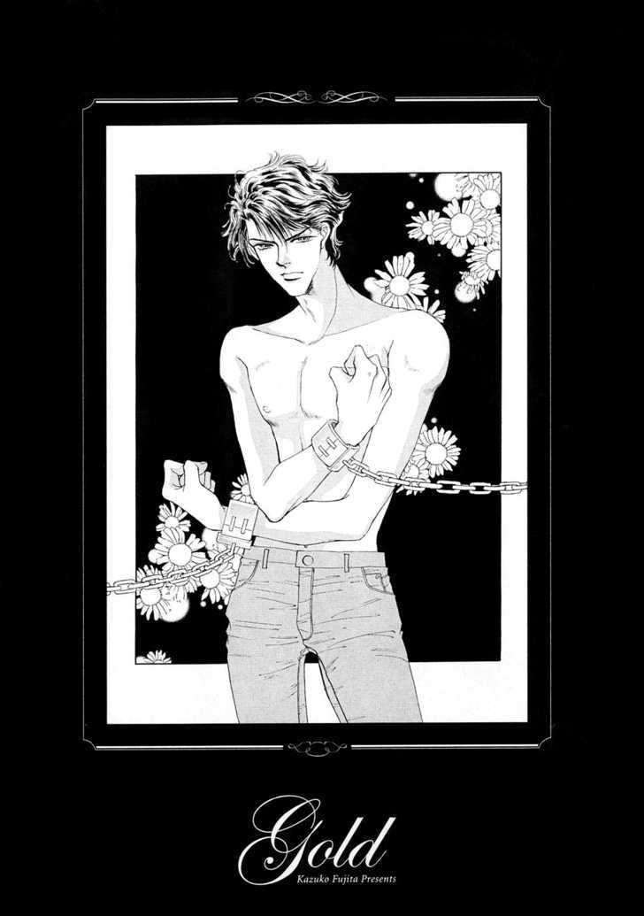 Gold (FUJITA Kazuko) Chapter 7 page 7 - Chapter 7