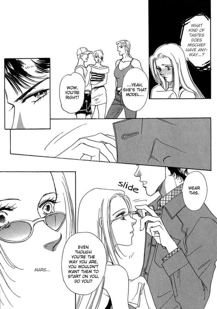 Gold (FUJITA Kazuko) Chapter 8 page 17 - Chapter 8