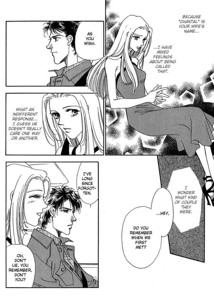 Gold (FUJITA Kazuko) Chapter 8 page 20 - Chapter 8