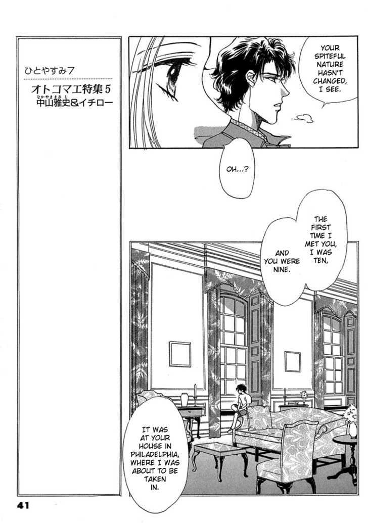 Gold (FUJITA Kazuko) Chapter 8 page 21 - Chapter 8