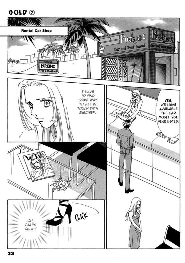 Gold (FUJITA Kazuko) Chapter 8 page 3 - Chapter 8
