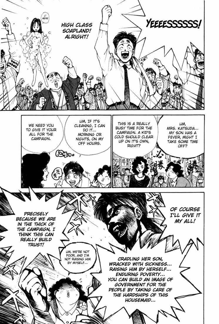 Golden Boy Chapter 0.1 page 10 - Chapter 0.1: Temptations of a Young Lady