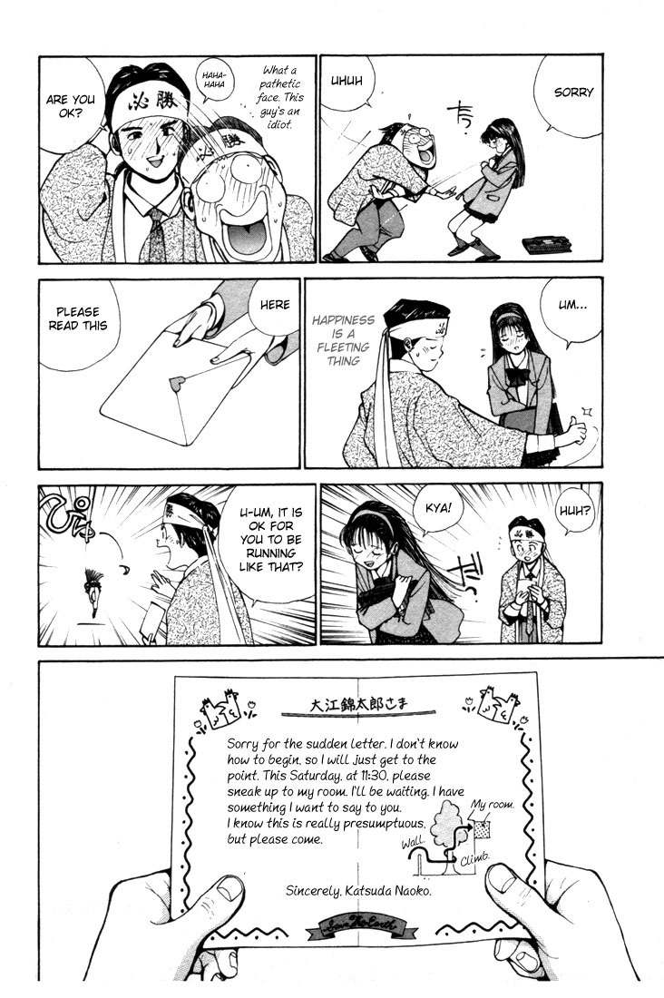 Golden Boy Chapter 0.1 page 19 - Chapter 0.1: Temptations of a Young Lady