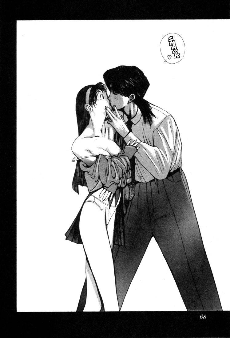Golden Boy Chapter 0.1 page 29 - Chapter 0.1: Temptations of a Young Lady