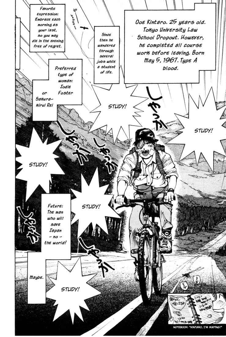 Golden Boy Chapter 0.1 page 35 - Chapter 0.1: Temptations of a Young Lady