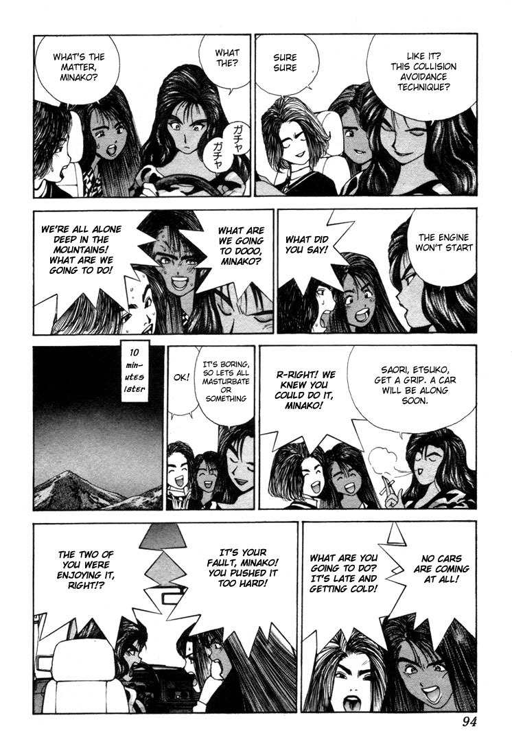 Golden Boy Chapter 0.2 page 19 - Chapter 0.2: A Flower Troubles the Highlands