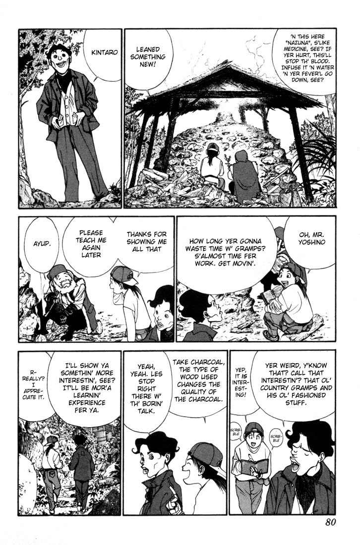 Golden Boy Chapter 0.2 page 5 - Chapter 0.2: A Flower Troubles the Highlands