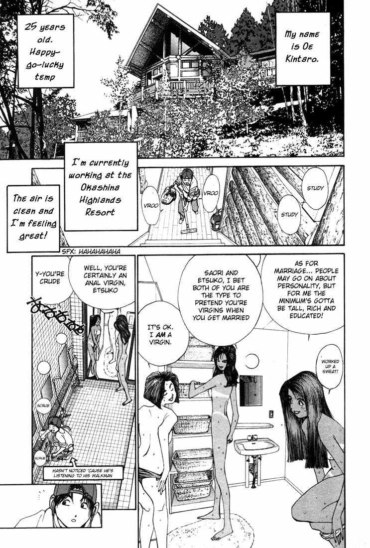Golden Boy Chapter 0.2 page 6 - Chapter 0.2: A Flower Troubles the Highlands