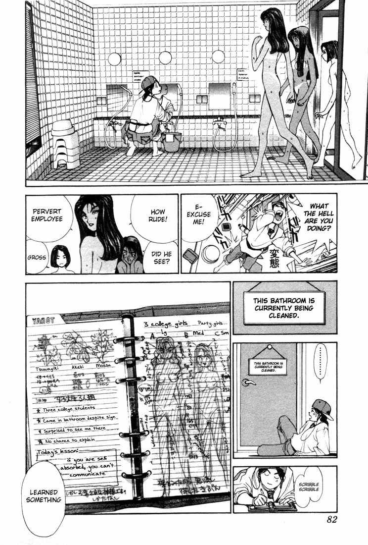 Golden Boy Chapter 0.2 page 7 - Chapter 0.2: A Flower Troubles the Highlands