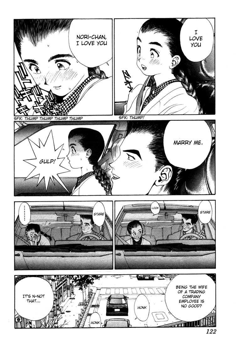 Golden Boy Chapter 0.3 page 11 - Chapter 0.3: Crisis! Maiden's First Love