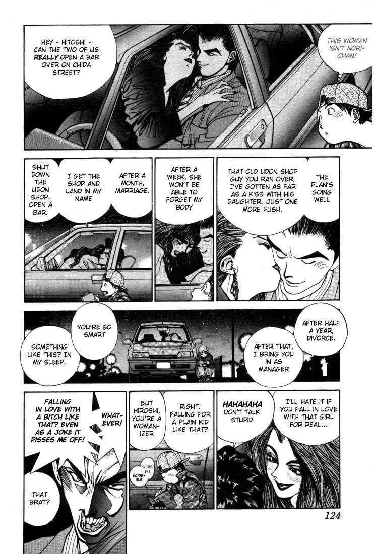 Golden Boy Chapter 0.3 page 13 - Chapter 0.3: Crisis! Maiden's First Love