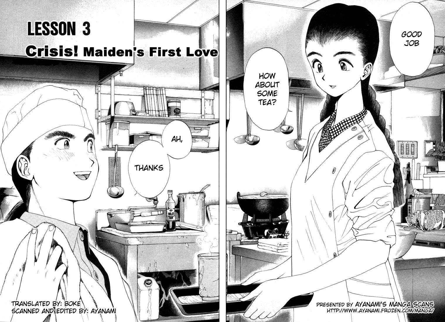 Golden Boy Chapter 0.3 page 2 - Chapter 0.3: Crisis! Maiden's First Love