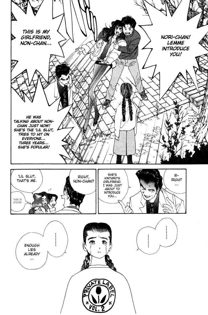 Golden Boy Chapter 0.3 page 25 - Chapter 0.3: Crisis! Maiden's First Love